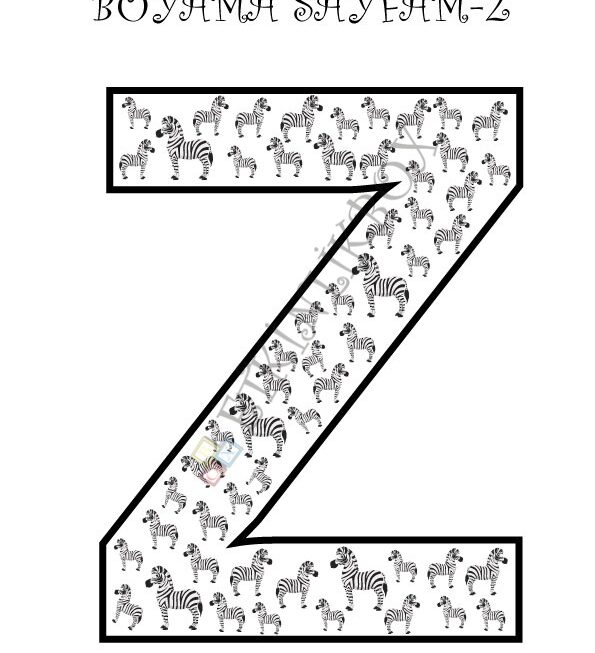 Boyama Sayfam -Z-f